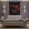 Marylanders for Avax | Wall Tapestry