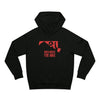 Marylanders for Avax | Hoodie