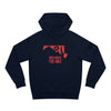 Marylanders for Avax | Hoodie